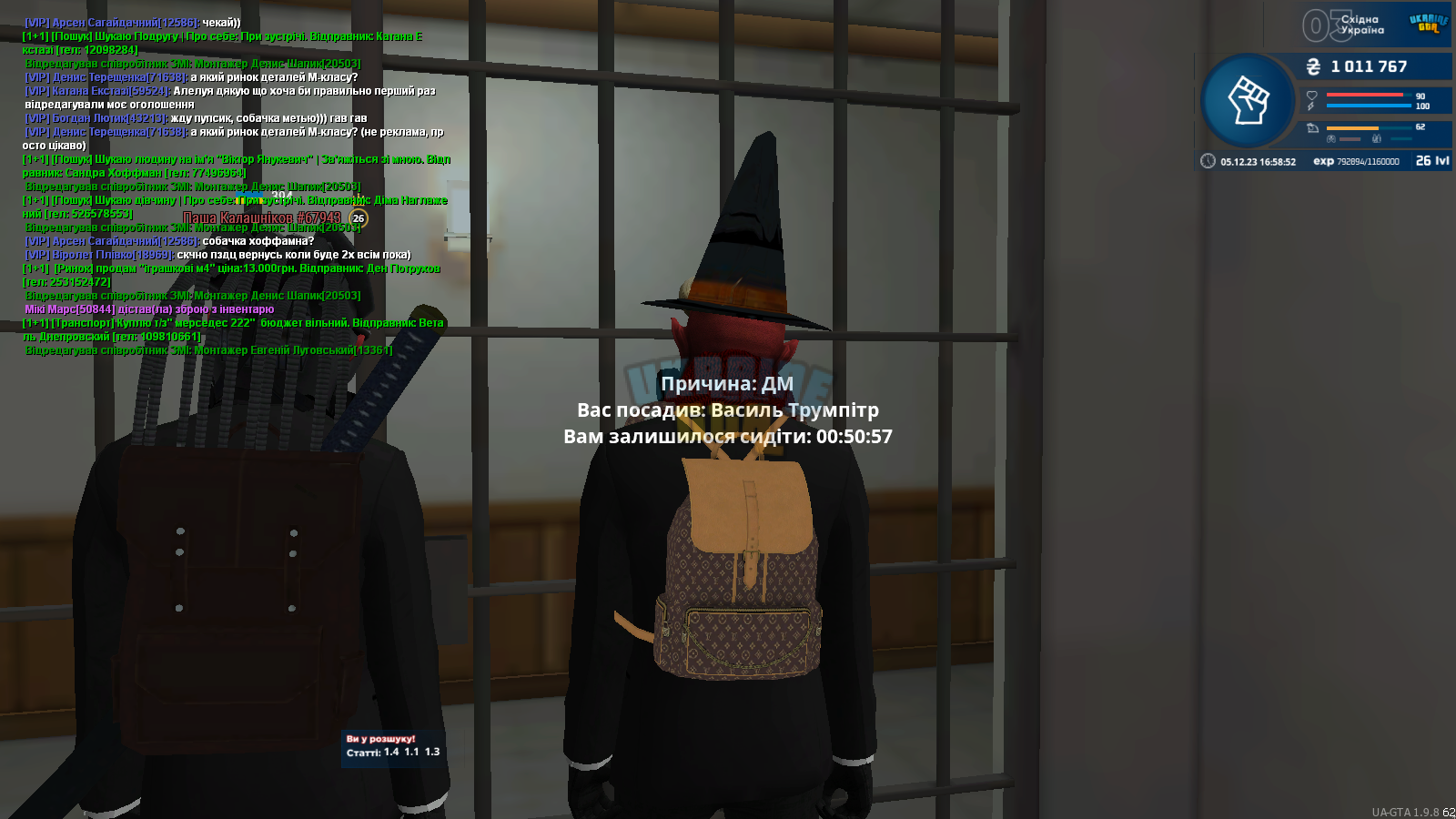 1701788335301.png