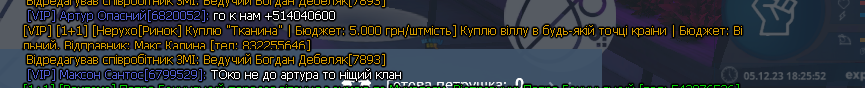 1701793633216.png