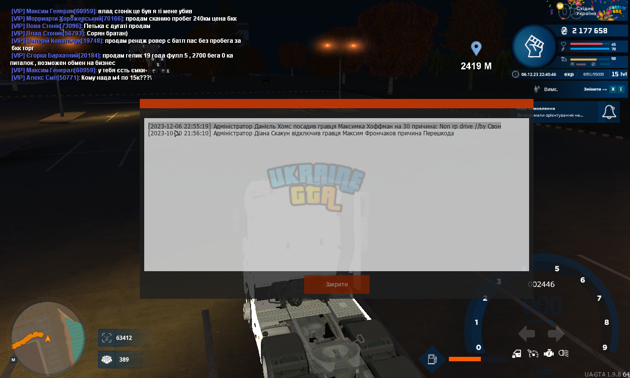 1701898851766.png
