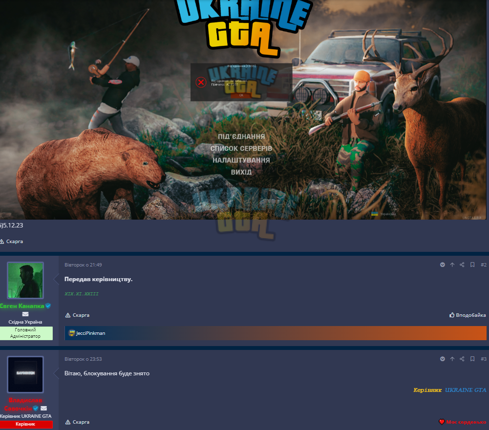 1701932013994.png