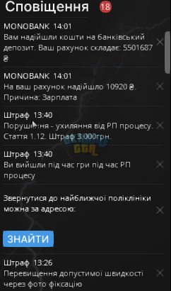 1701950737190.png