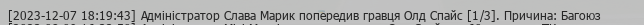 1701967840486.png