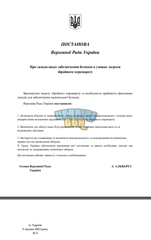 1702040871602.png