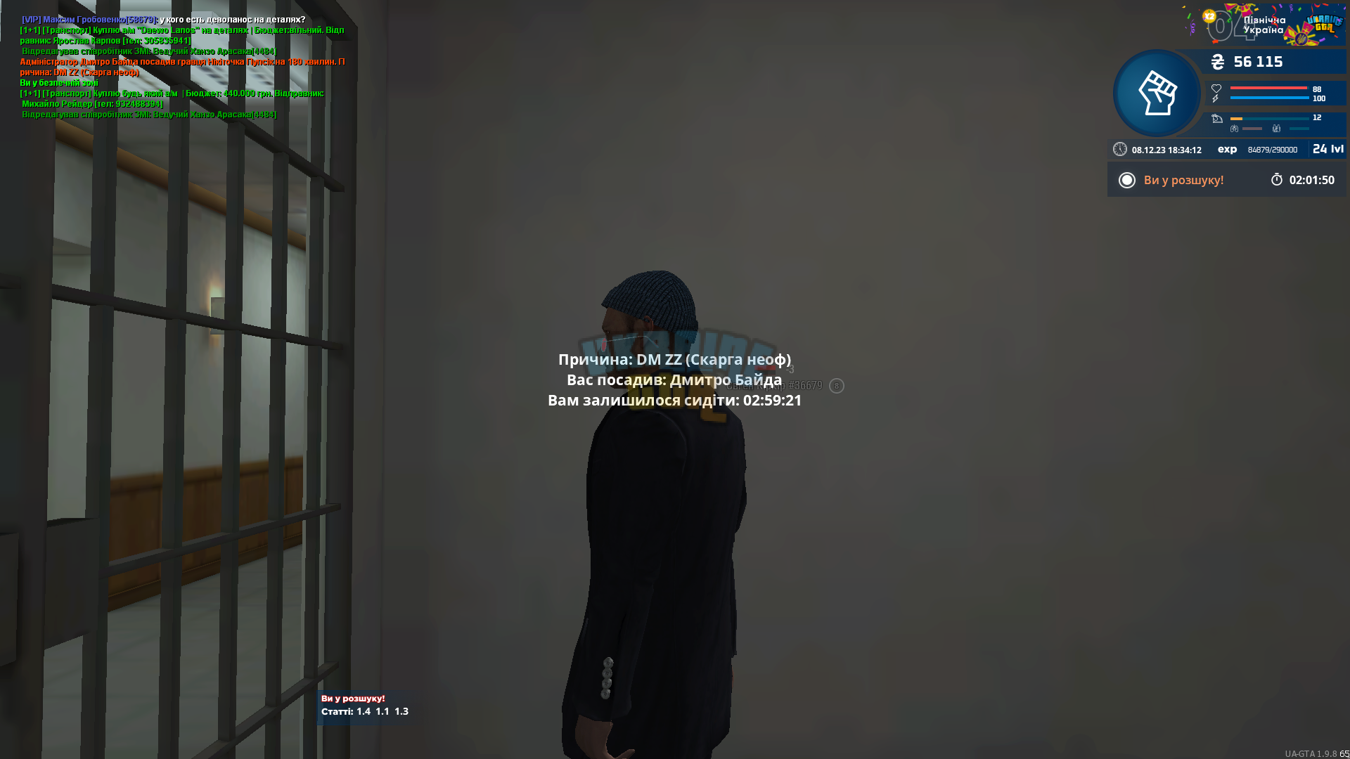 1702060459658.png