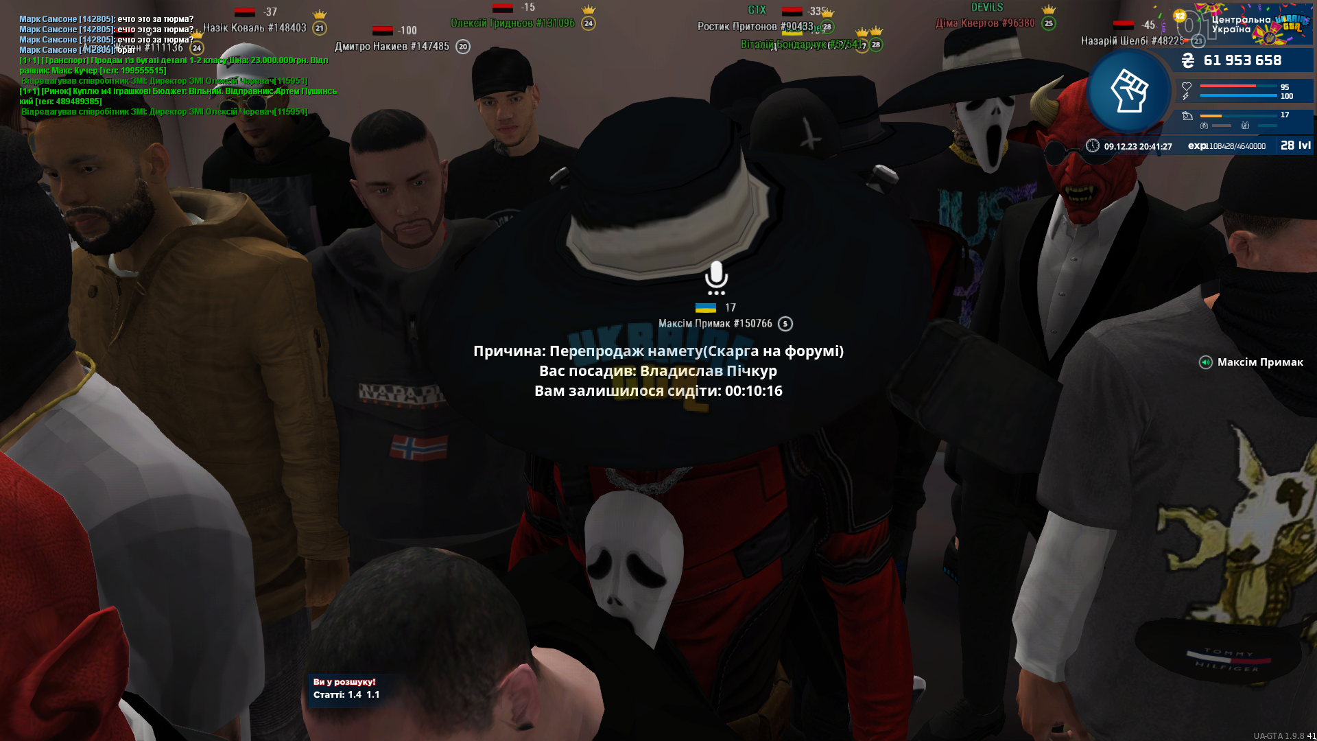 1702147293643.png