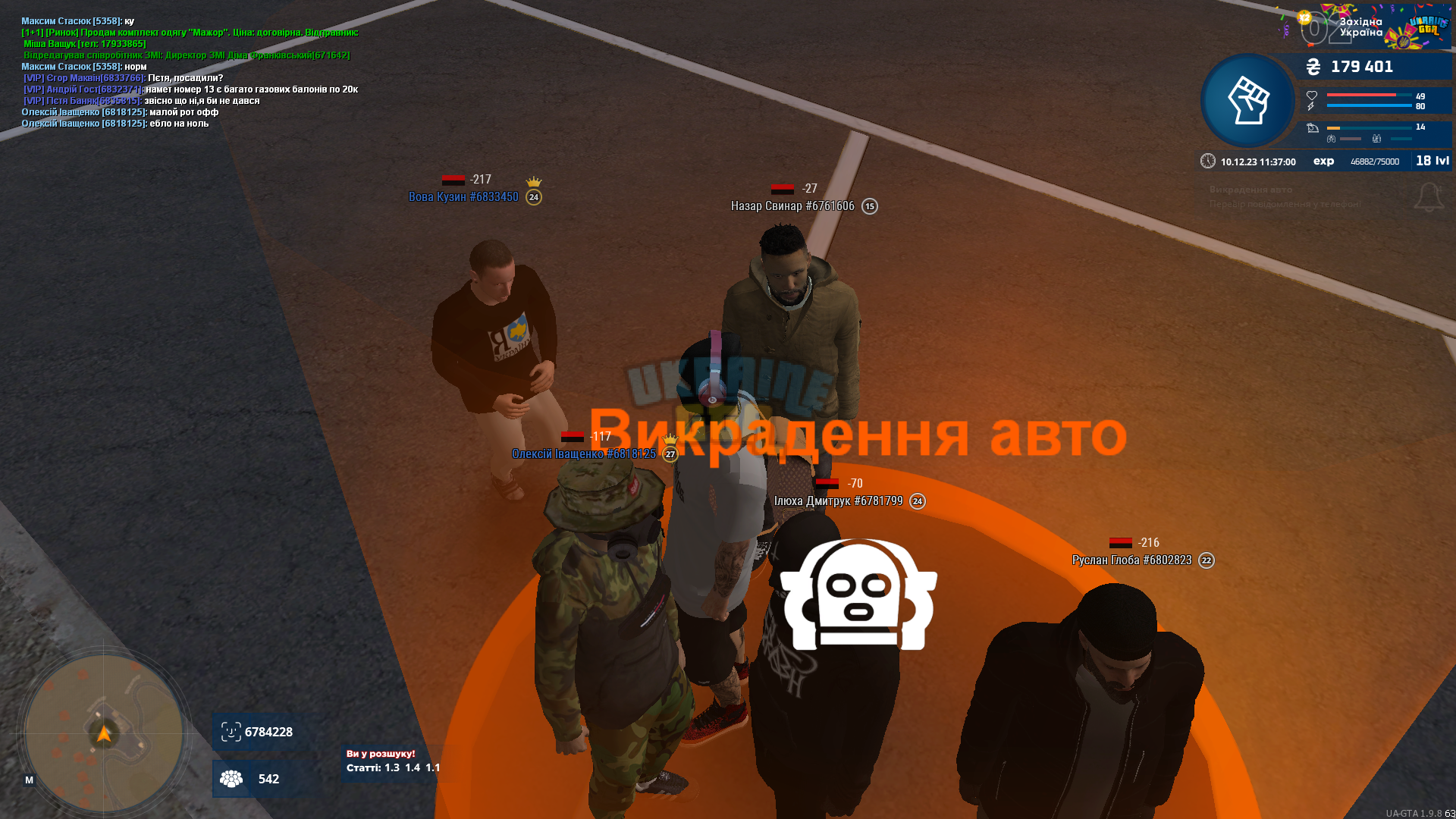 1702201055777.png