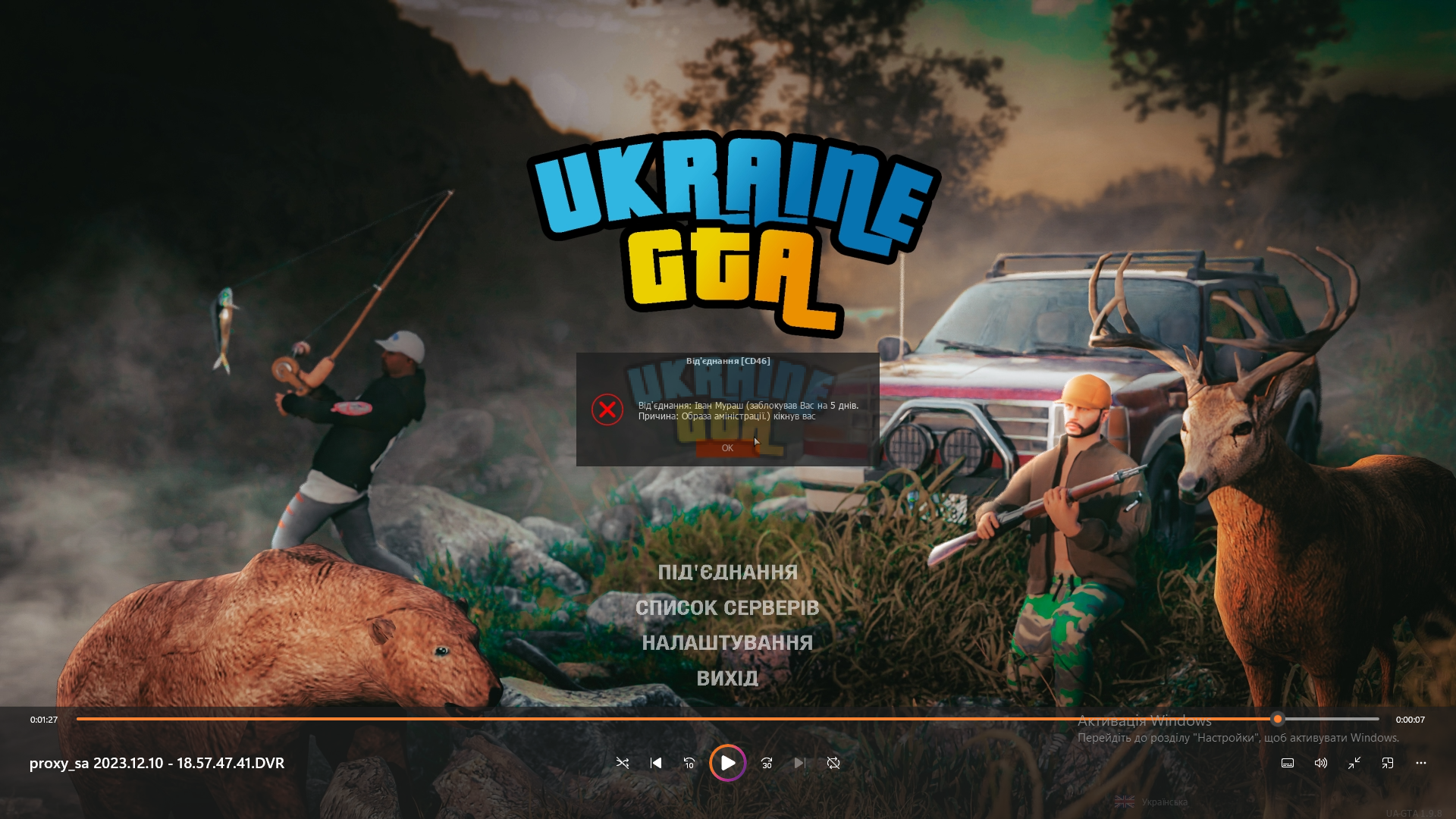 1702227830624.png