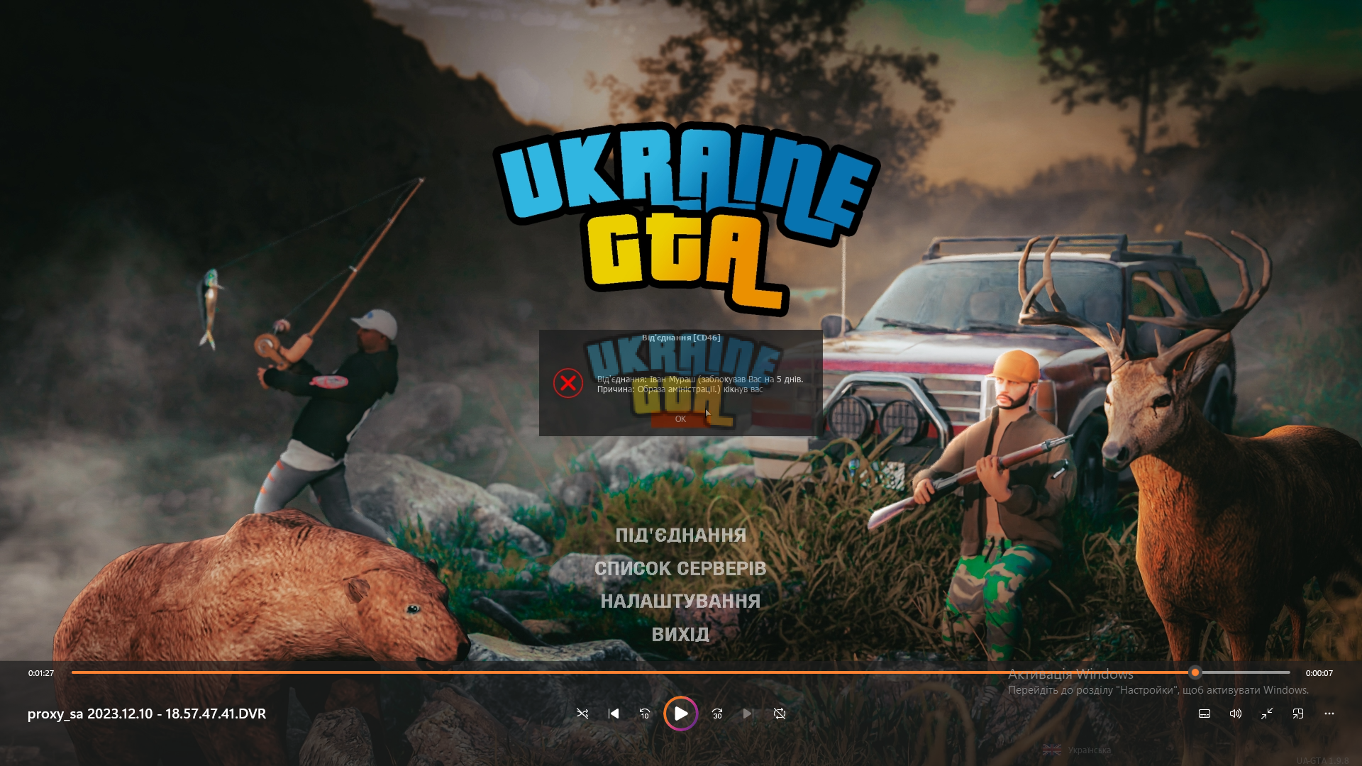 1702295086120.png