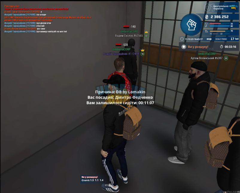 1702305953789.png