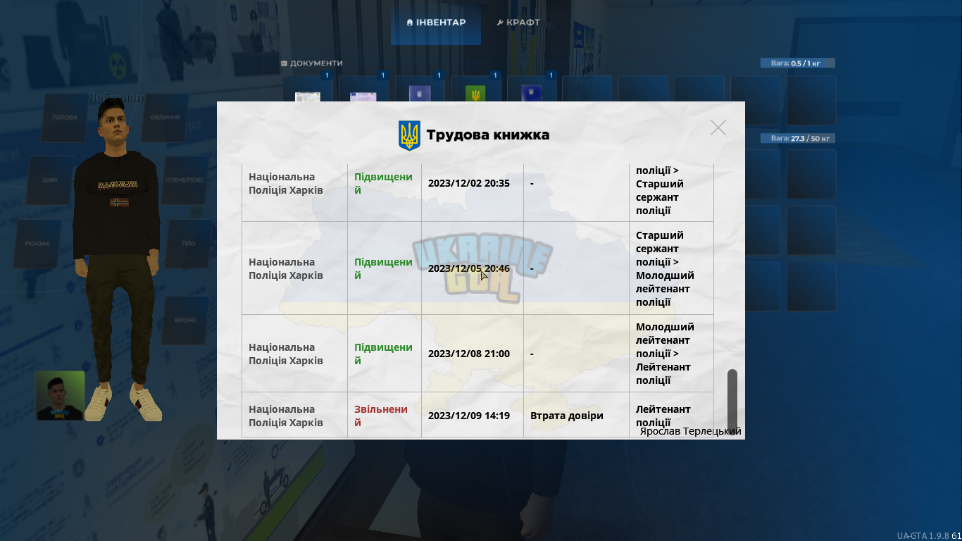 1702306518029.png