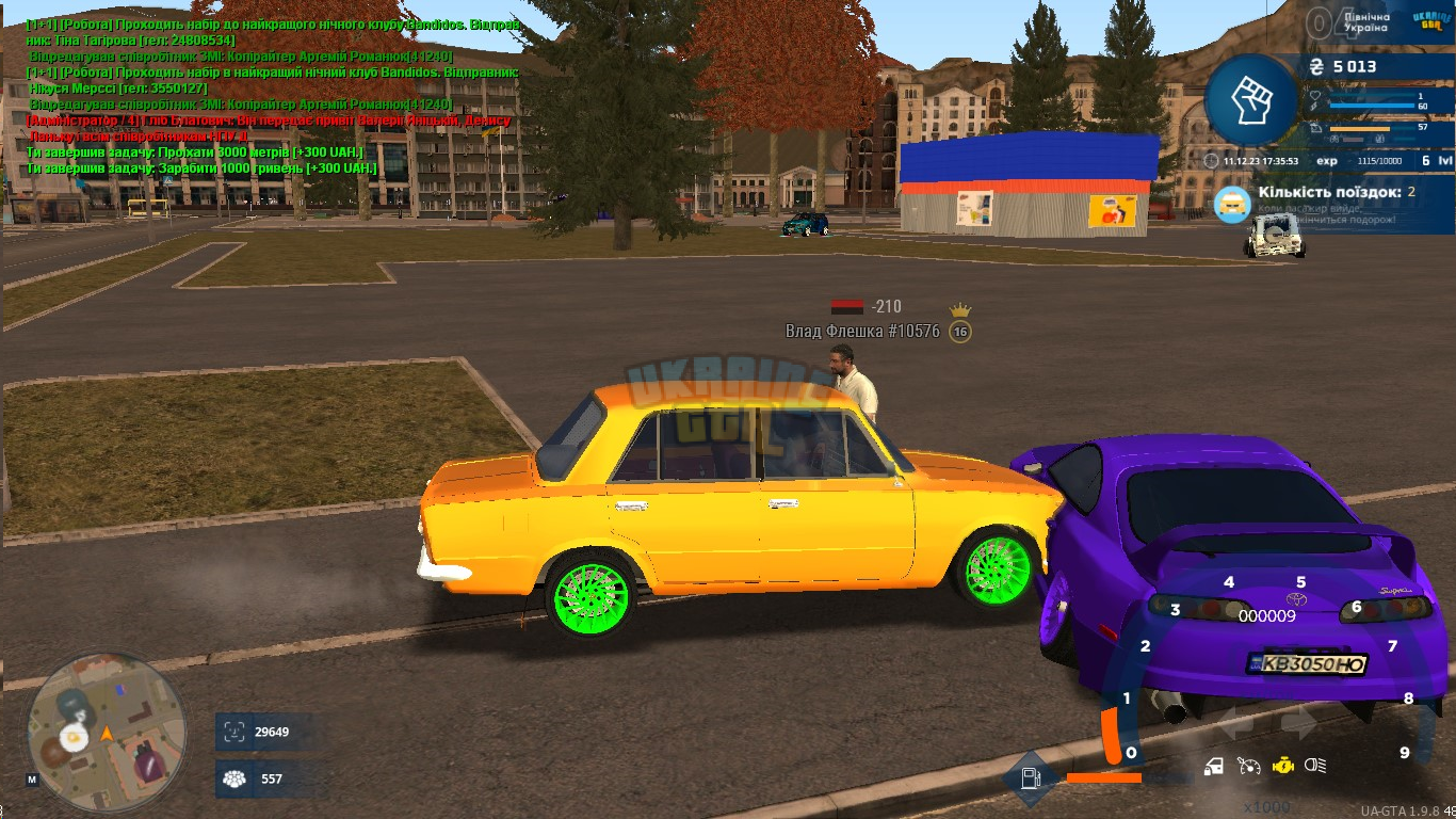 1702313514750.png