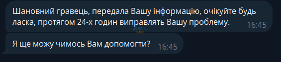 1702316861384.png