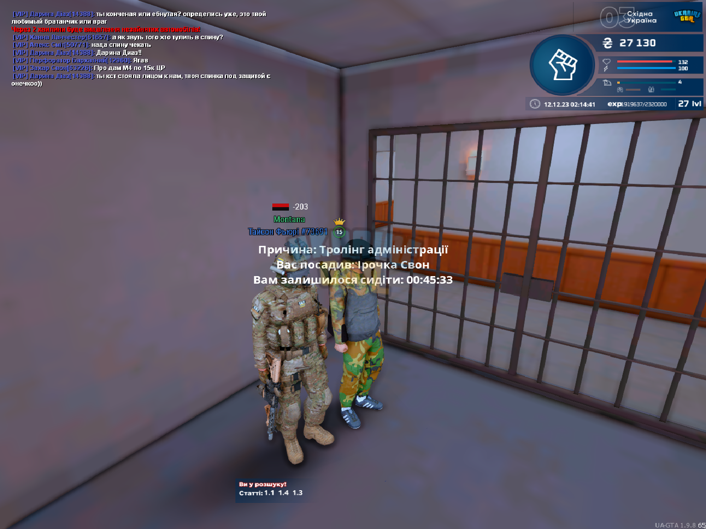 1702340088363.png