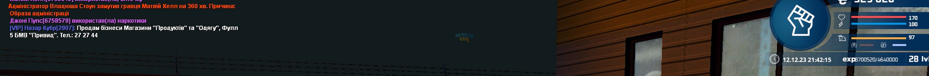 1702414736460.png