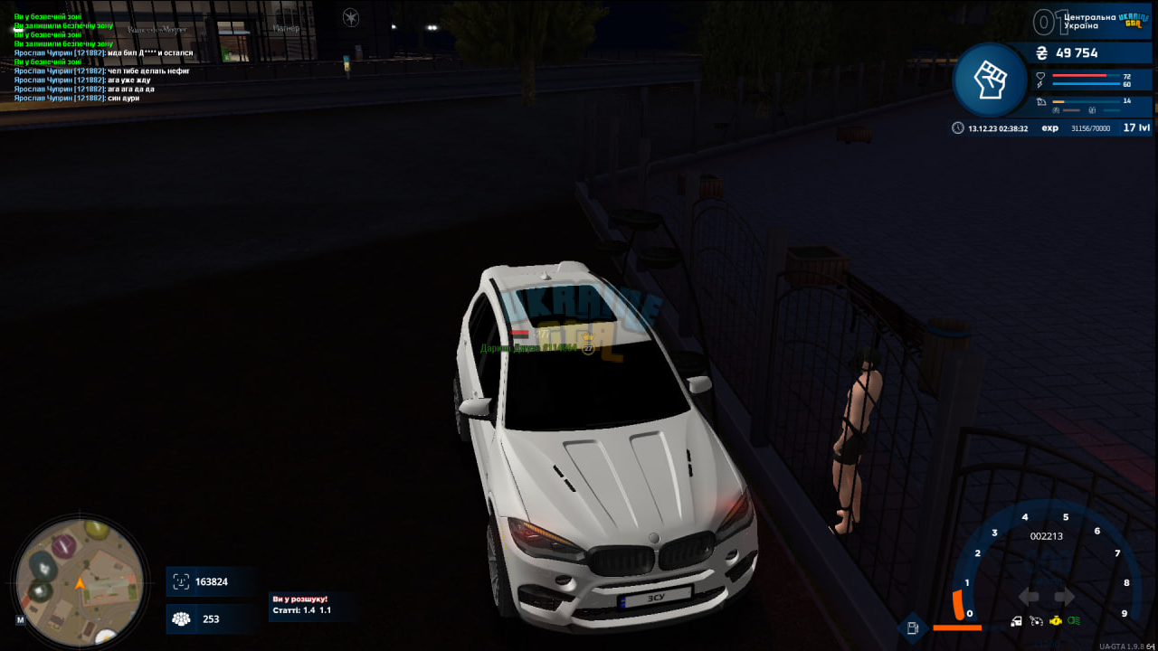 1702426204600.png