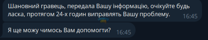 1702486610072.png