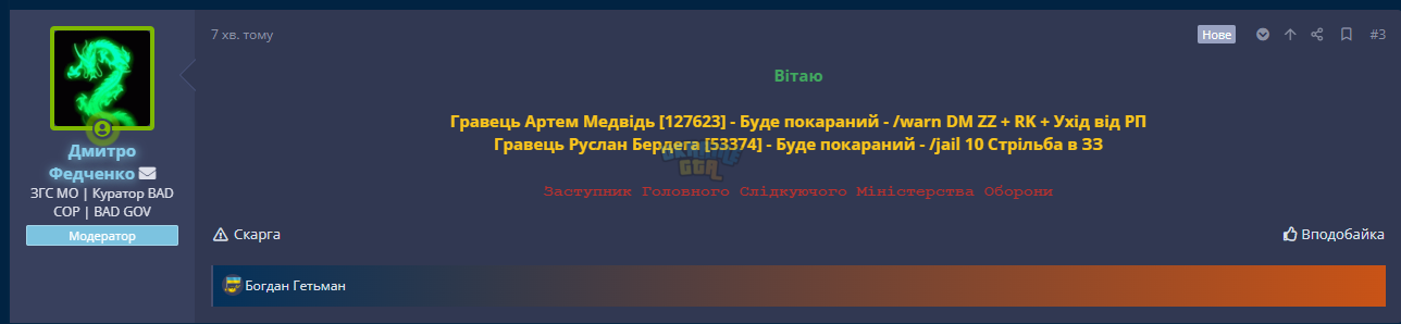 1702564495598.png