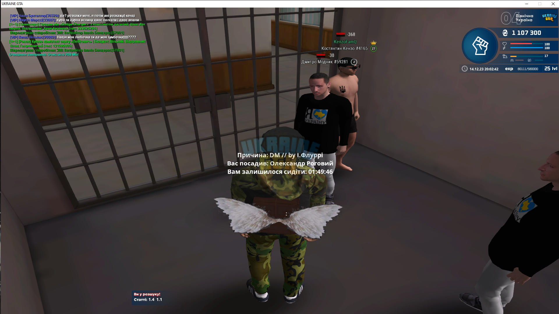 1702577600602.png