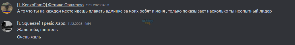 1702601193403.png