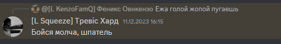1702601271977.png
