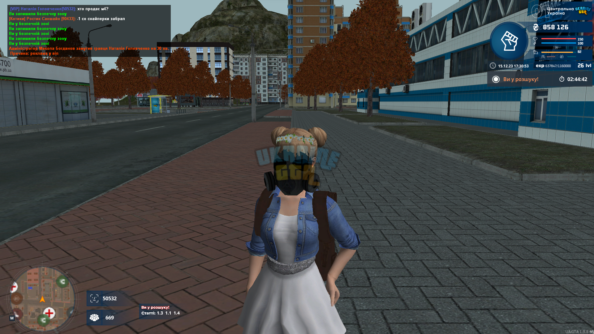1702654518967.png