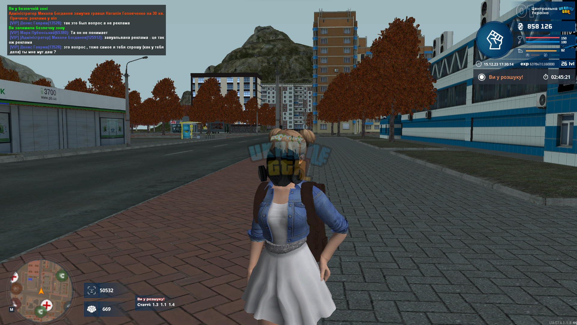 1702654662820.png