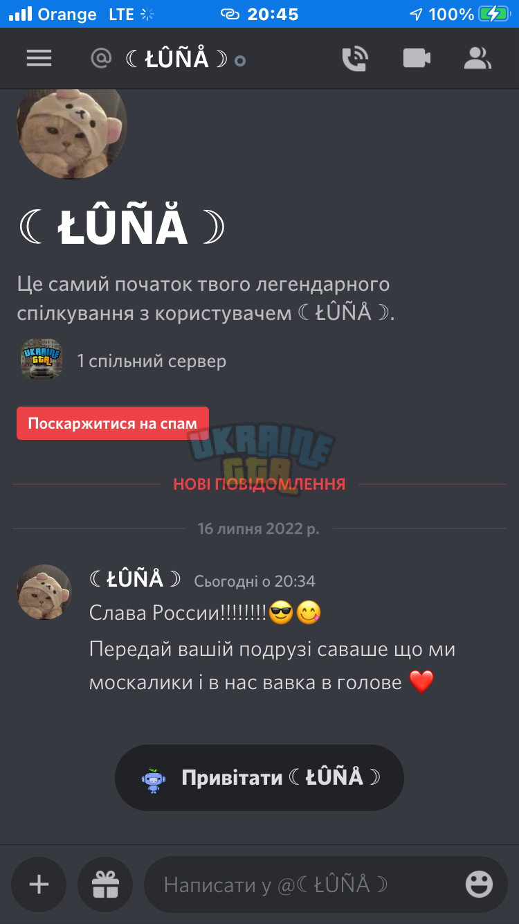 1702668253772.png