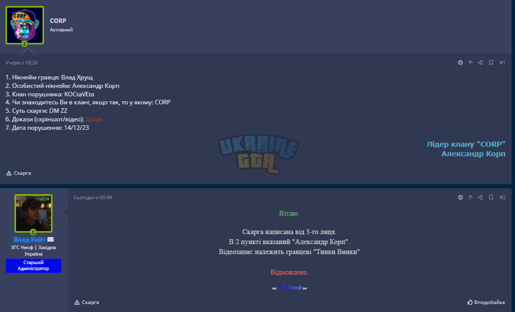 1702719693664.png