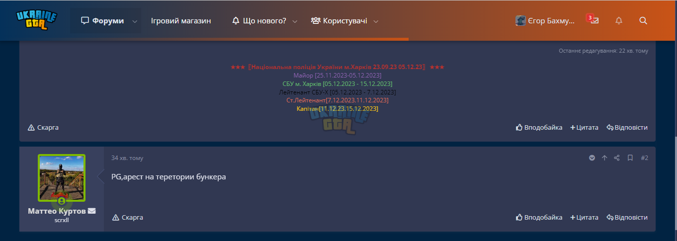 1702728516211.png