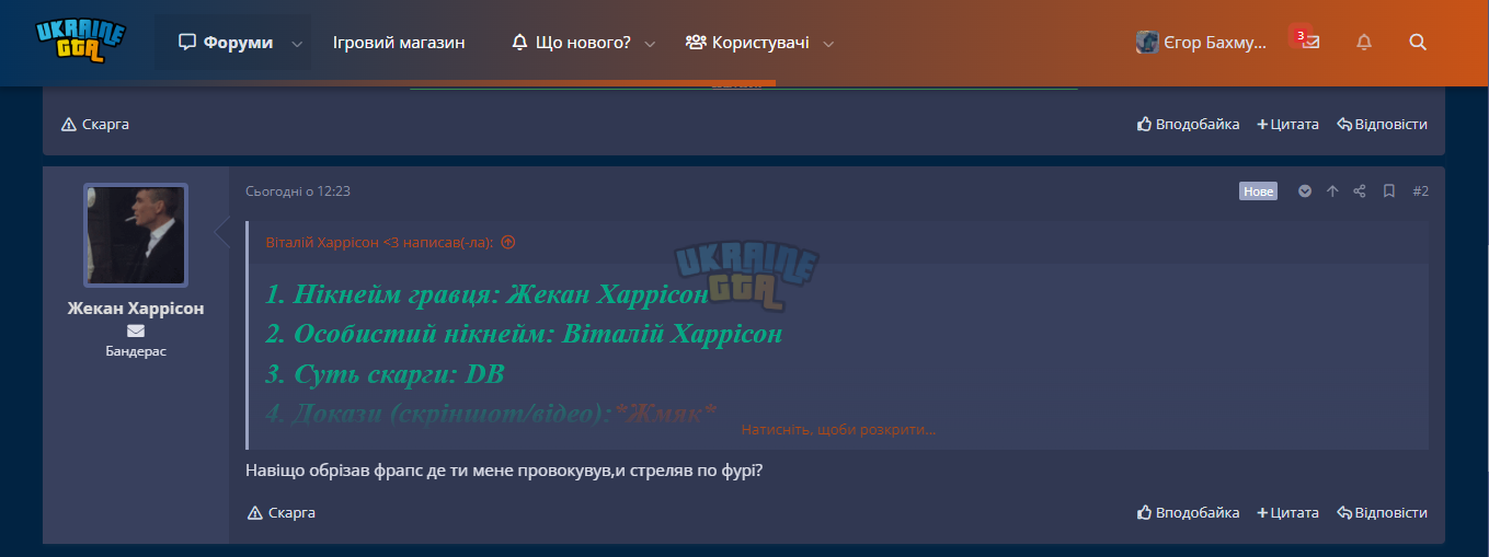 1702728750757.png