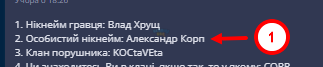 1702752515422.png