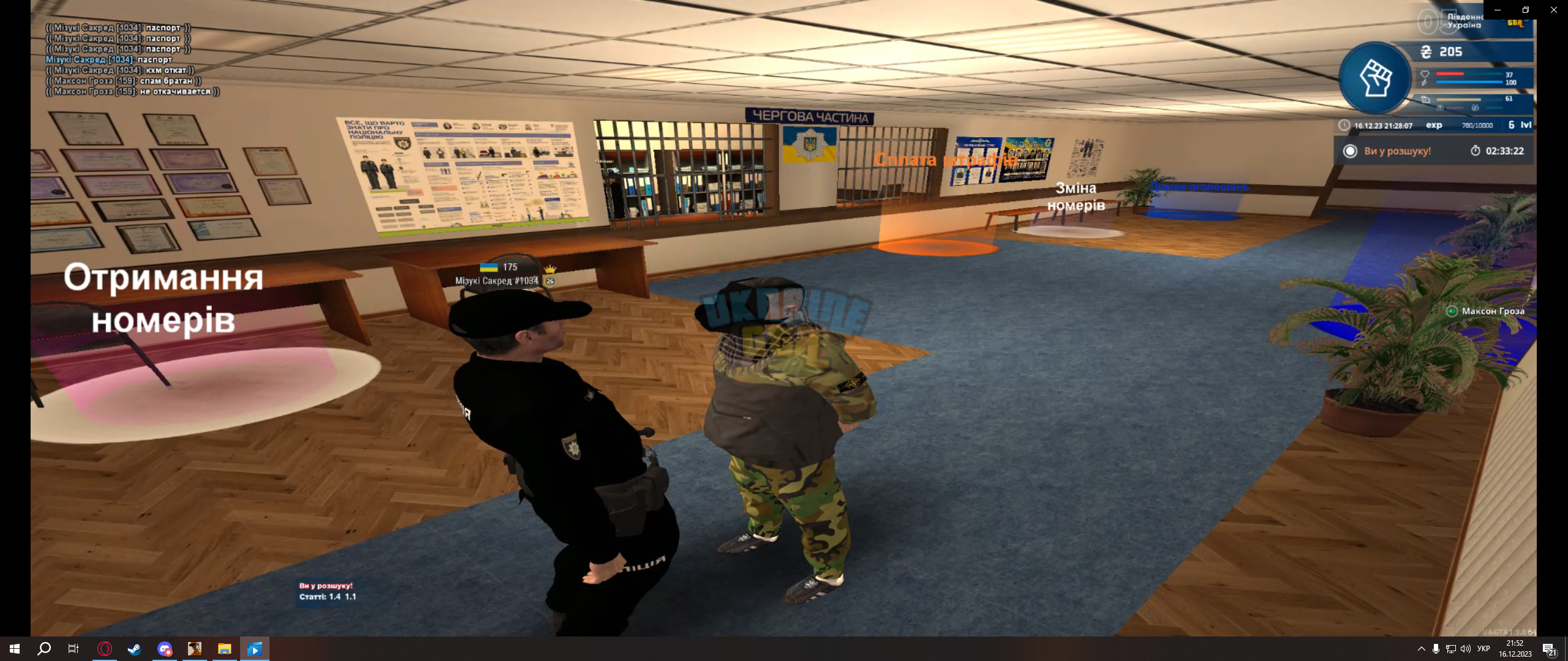 1702756398856.png