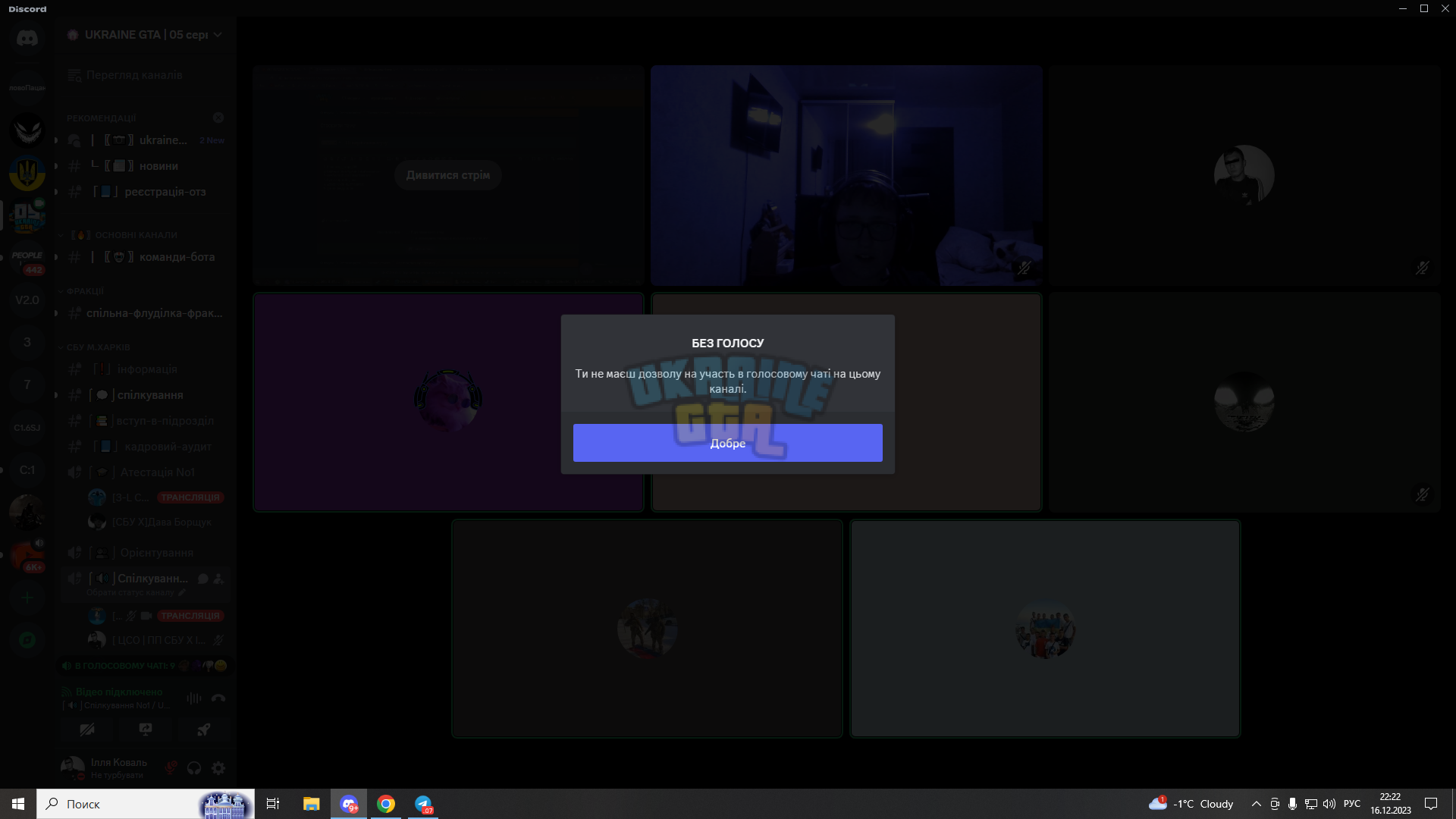 1702758150593.png