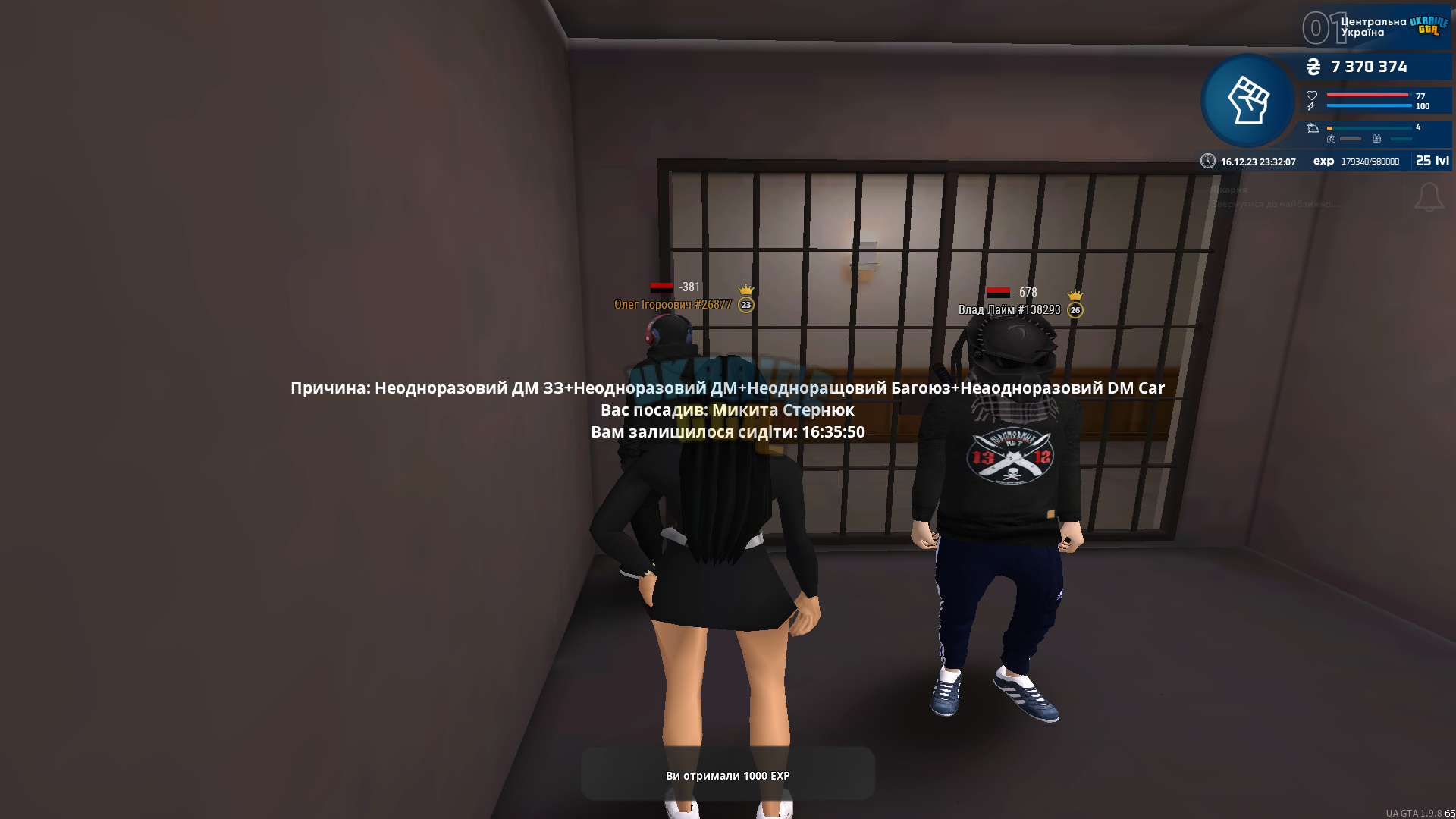 1702762344931.png