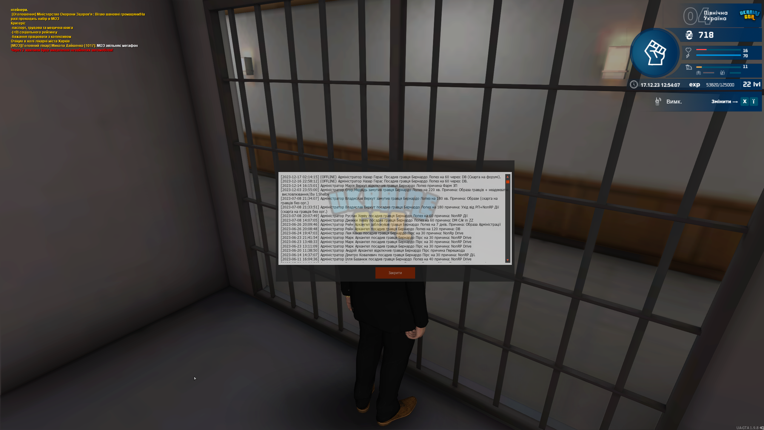 1702806852416.png