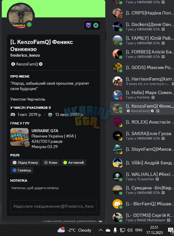 1702846323987.png