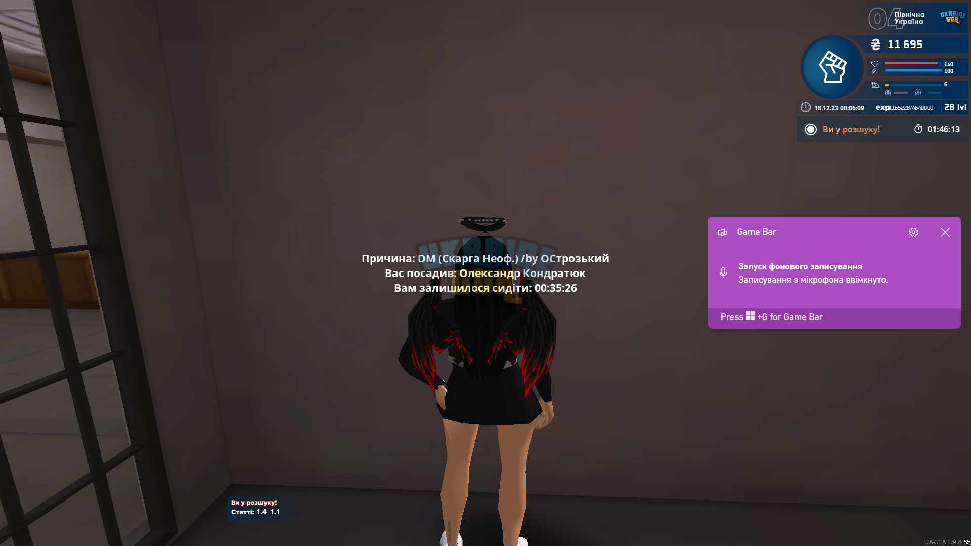 1702850773898.png