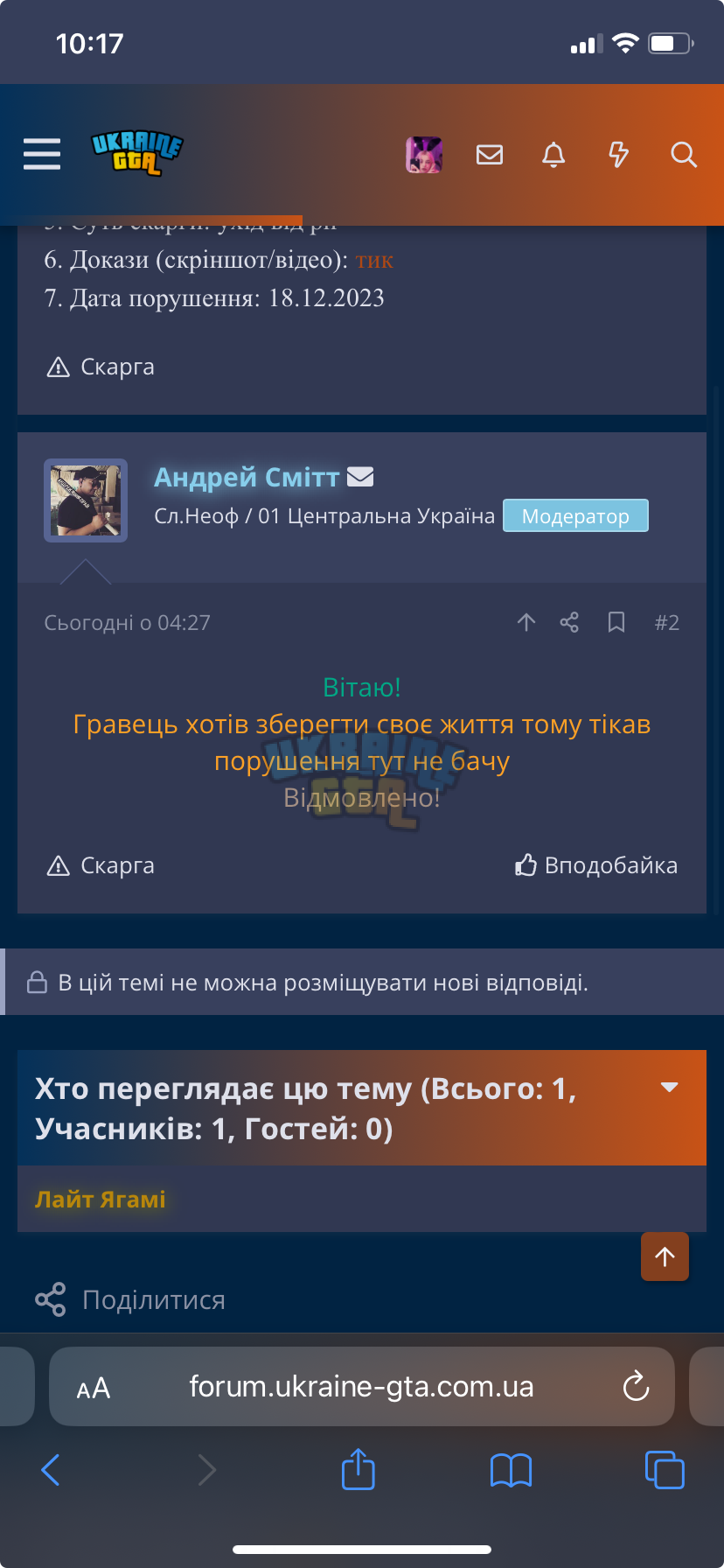1702887464266.png