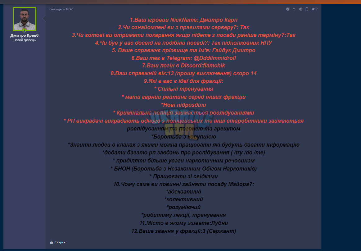 1703008661448.png