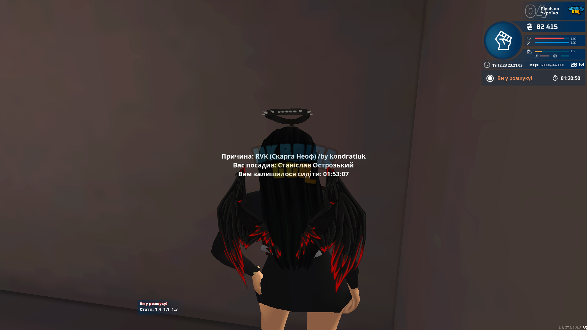 1703020866668.png