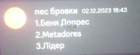 1703333901160.png