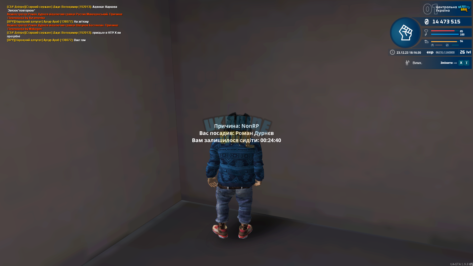1703348197520.png
