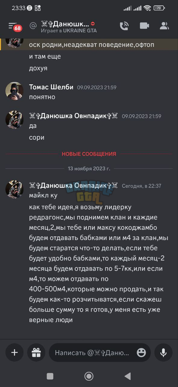 1703369144591.png