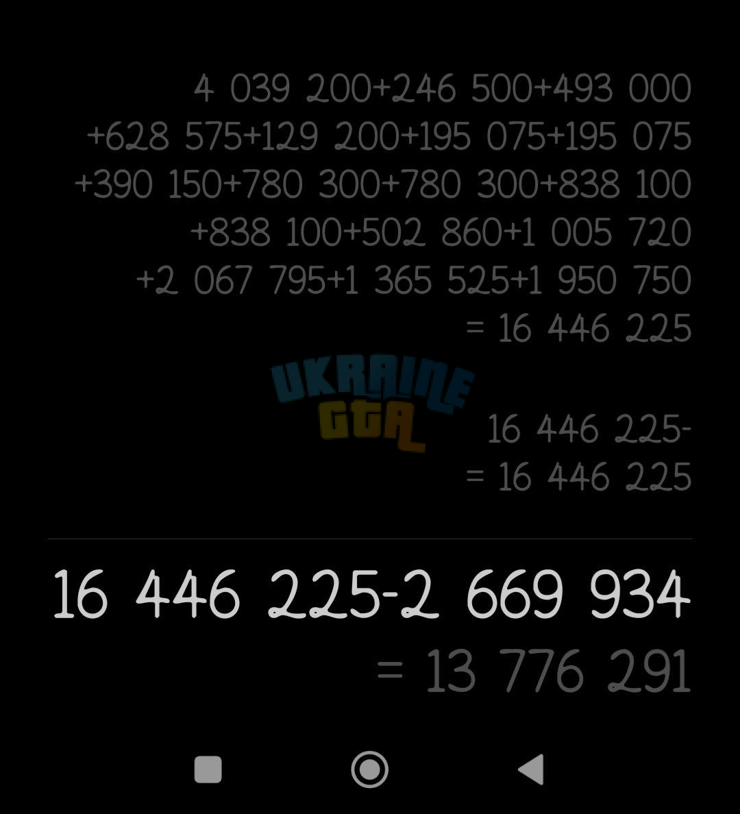 1703370451460.png