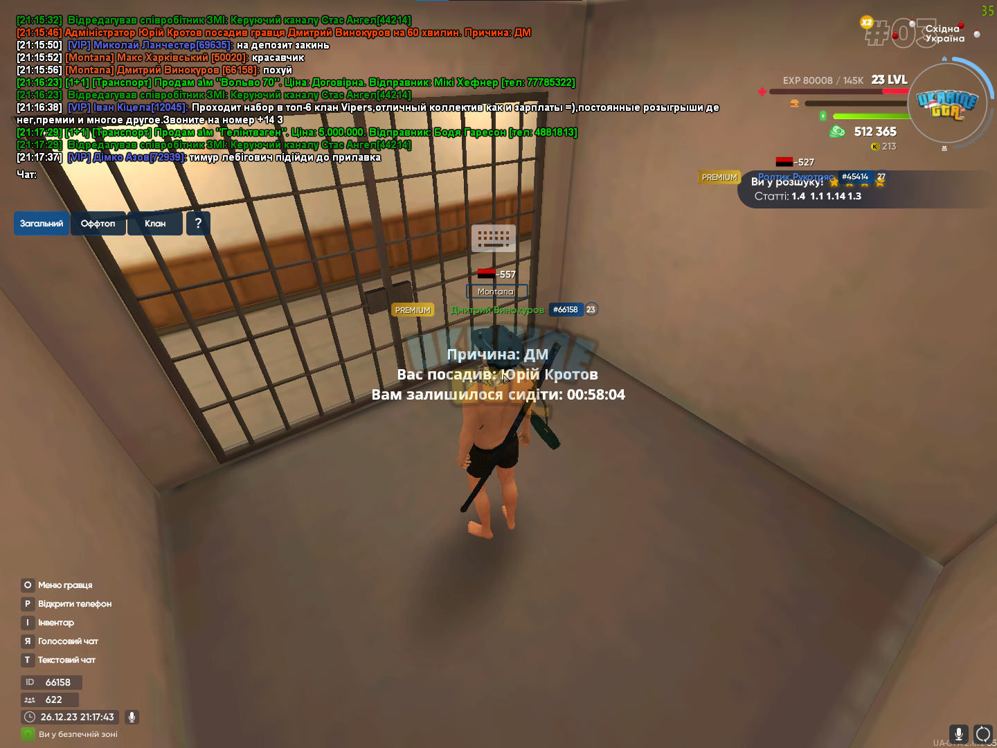 1703621953332.png