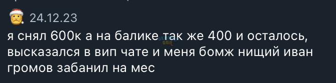 1703960038537.png