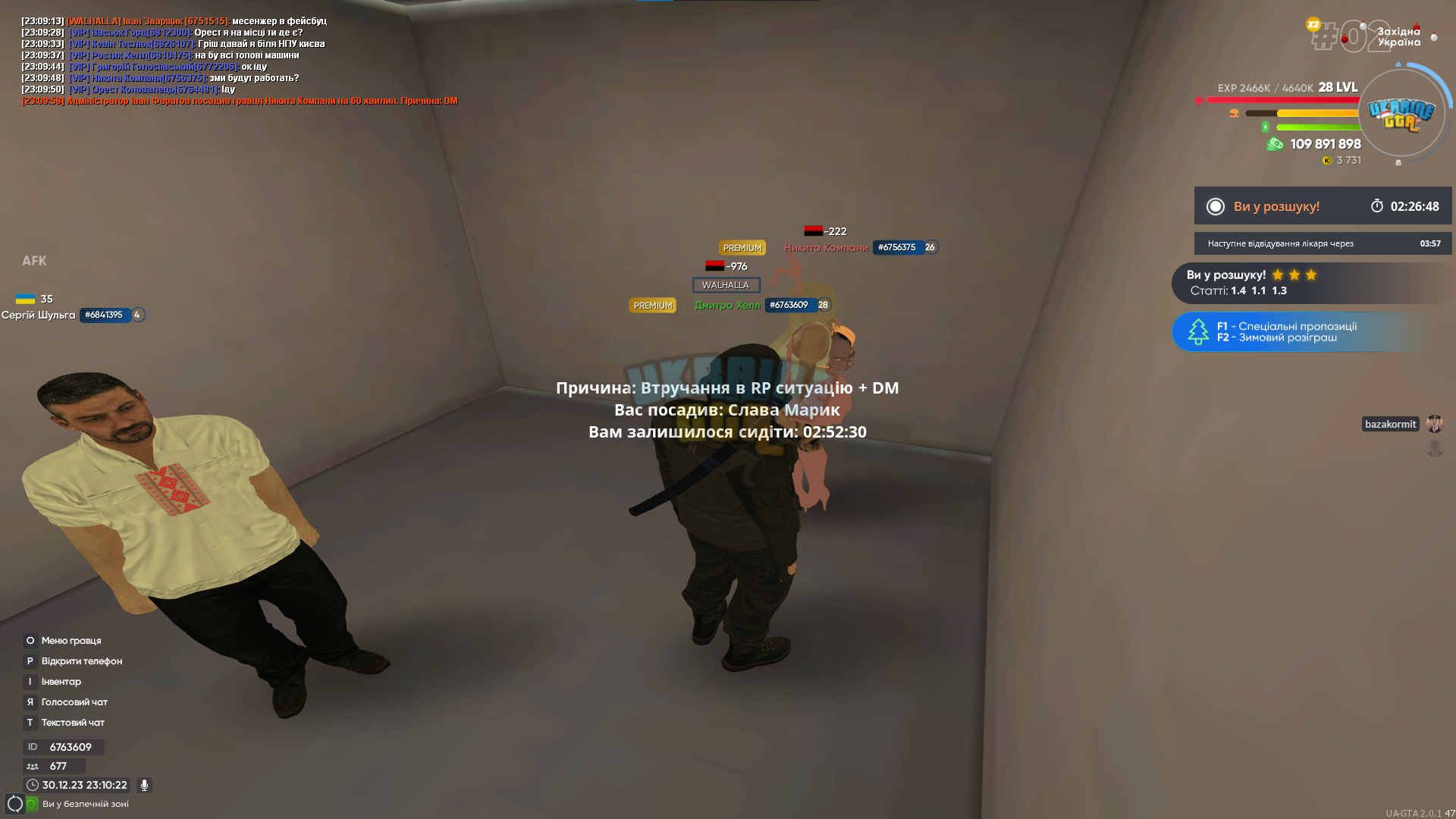1703970626611.png