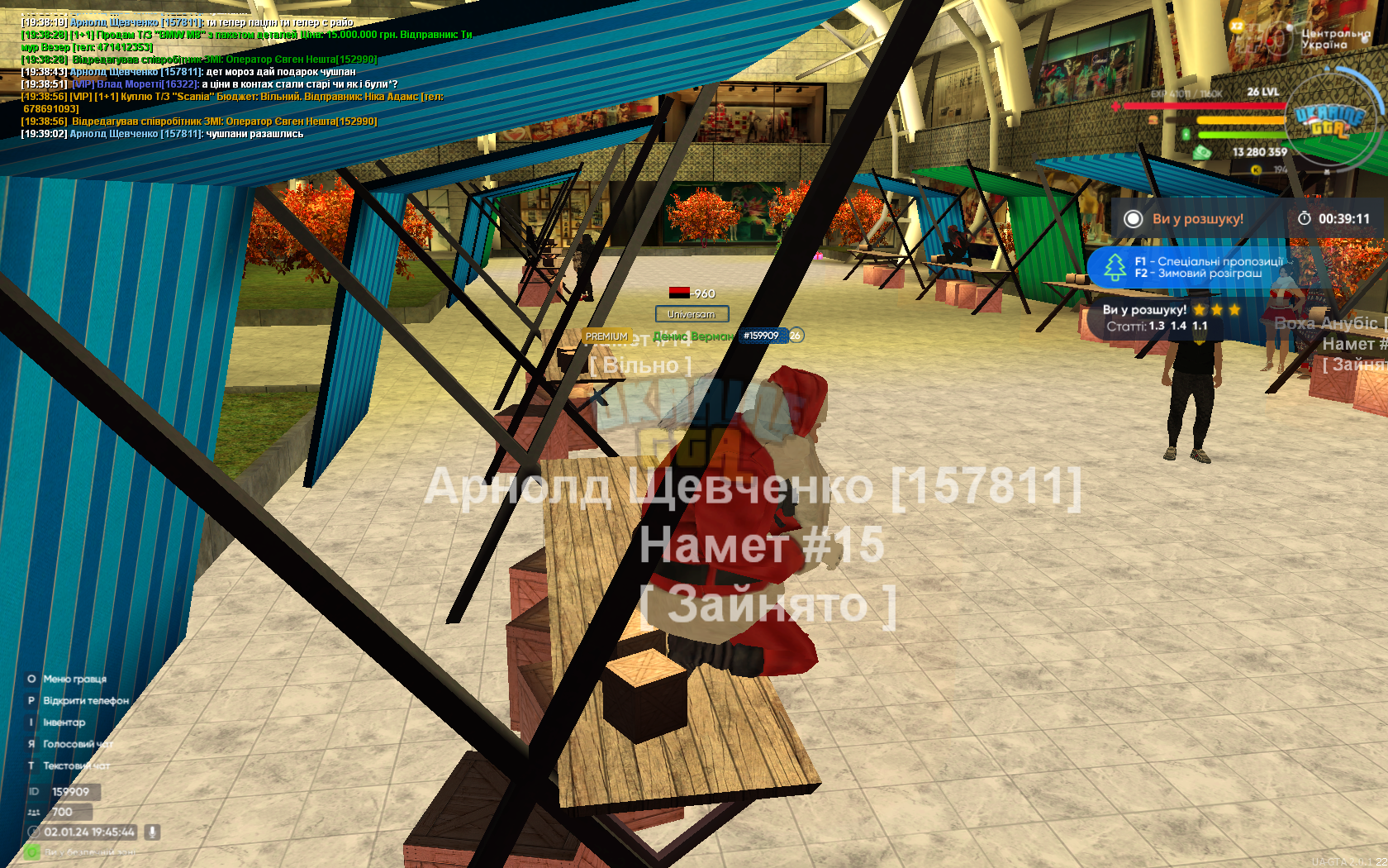 1704217549007.png