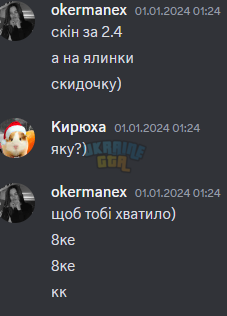 1704277546771.png