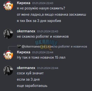 1704277589026.png